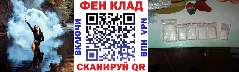 цены   Новомичуринск  blacksprut зеркало  АМФ Premium 