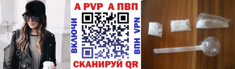 Альфа ПВП мука Новомичуринск