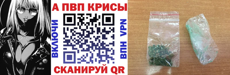 А ПВП Соль  Новомичуринск 