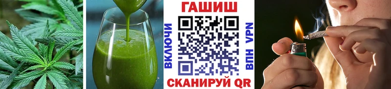 Cannafood марихуана Новомичуринск