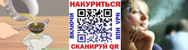 магазин KRAKEN ТОР Canna-Cookies конопля Новомичуринск