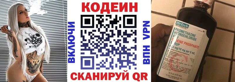 kraken ссылки  Новомичуринск  Кодеин напиток Lean (лин) 