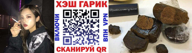 закладки  Новомичуринск  Гашиш ice o lator 