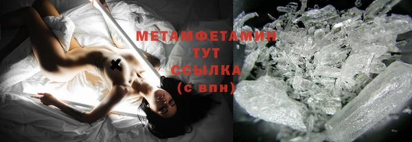 прущий лед Балахна