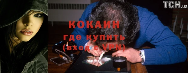 прущий лед Балахна