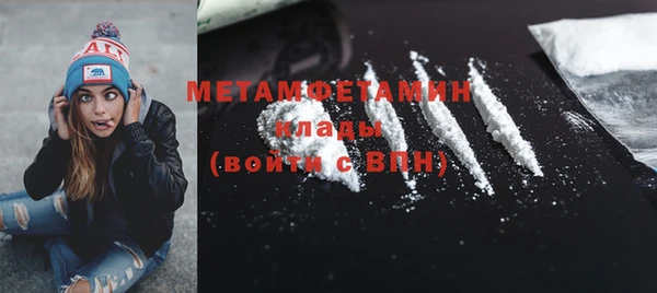 таблы Балабаново