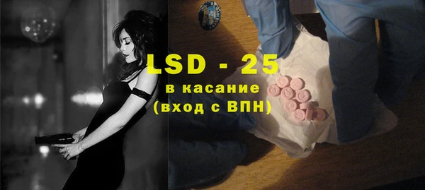 прущий лед Балахна