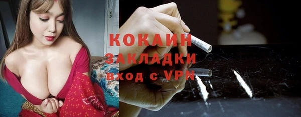 таблы Балабаново
