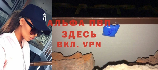 таблы Балабаново