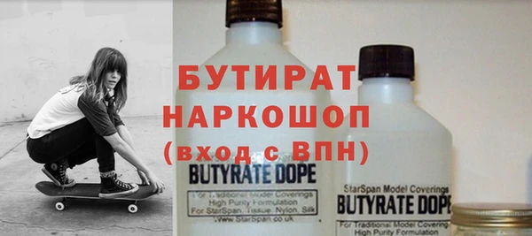 прущий лед Балахна