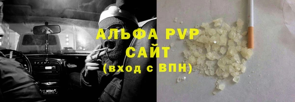 прущий лед Балахна