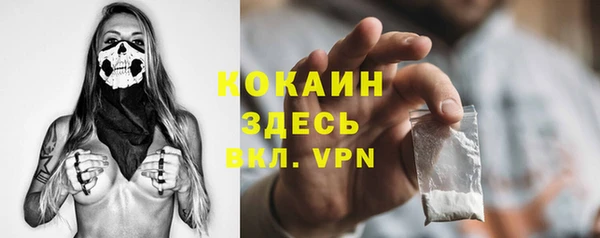 прущий лед Балахна