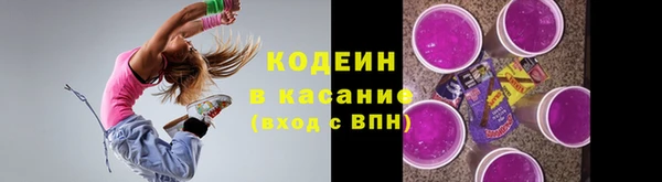СК Армянск