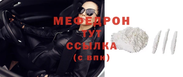 таблы Балабаново