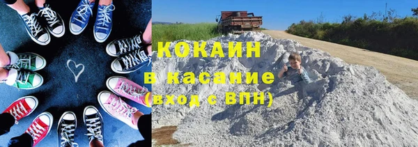 кокаин колумбия Баксан