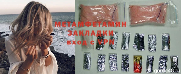 прущий лед Балахна