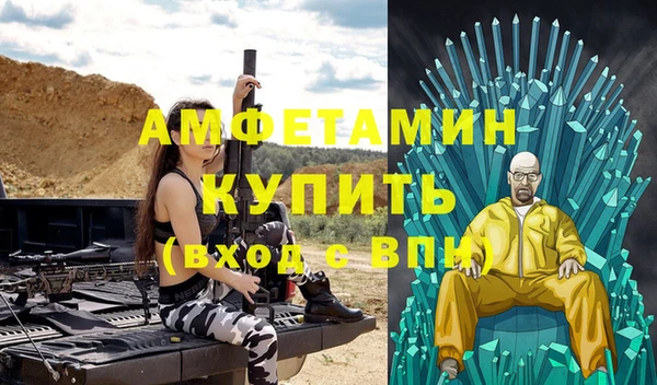 прущий лед Балахна