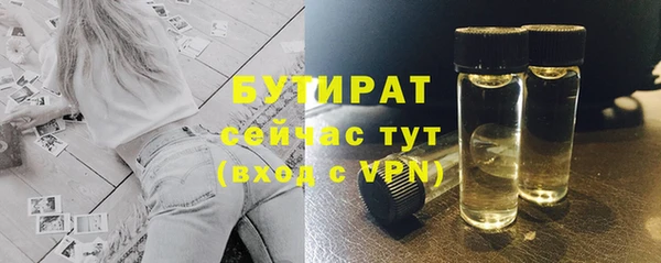 кокаин премиум Покровск