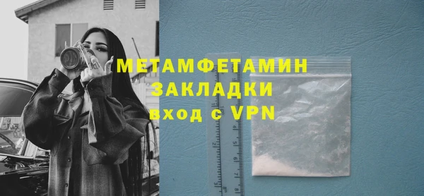 таблы Балабаново