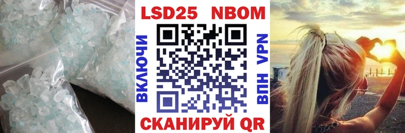 мега зеркало  Новомичуринск  Лсд 25 экстази кислота  купить  сайты 
