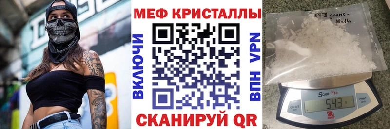 МЕФ  Новомичуринск