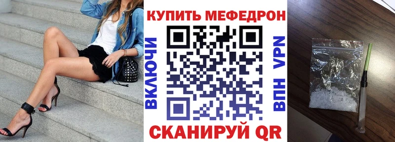 купить наркоту  это как зайти  МЕФ 4 MMC  Новомичуринск 