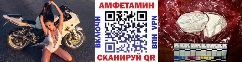 Метамфетамин пудра  Новомичуринск 
