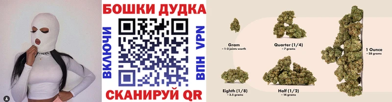 МАРИХУАНА OG Kush  цена   Новомичуринск 